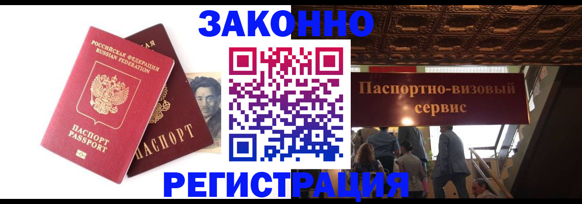 регистрация для дет. сада в Зернограде